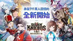 Screenshot 22: 七騎士 Re:BIRTH