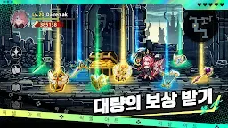 Screenshot 14: Pixel Saga: Squad RPG