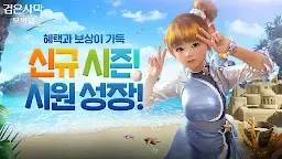 Screenshot 15: 검은사막 모바일 | 한국버전