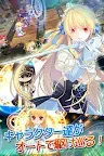 Screenshot 2: エルハズ(ELHAZ) シミュレーションRPG