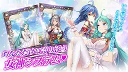 Screenshot 3: Contract girl 