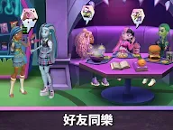 Screenshot 14: 怪物高中：奇牙人生