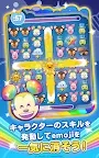 Screenshot 3: ディズニー emojiマッチ