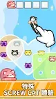Screenshot 7: Screw Cat: Cat Jam Puzzle