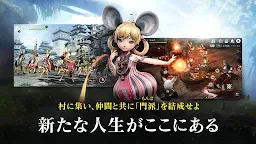 Screenshot 4: ブレイドアンドソウル レボリューション | 日本語版