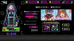 Screenshot 5: Werewolf Game - Another | Jepang