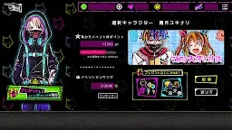 Screenshot 5: Werewolf Game - Another - | Japanese