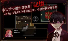 Screenshot 3: 捉迷藏/Story of Dorothy | 日版