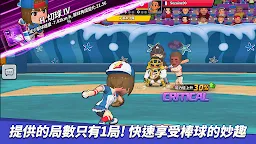 Screenshot 2: 超級棒球聯賽