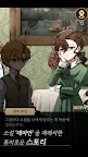 Screenshot 5: 싱클레어의 수첩 : 데미안을 찾아서