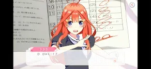 Screenshot 11: 五等分的新娘 五子沒辦法將拼圖五等分 | 日版