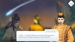 Screenshot 8: 양춘백설