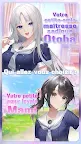 Screenshot 8: AI 愛 LOVE MY WAIFU