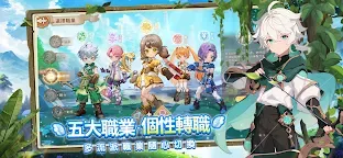 Screenshot 3: 萬靈物語