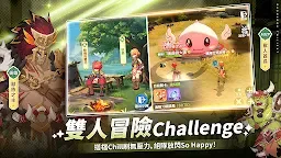 Screenshot 3: RO仙境傳說：曙光