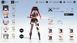 Screenshot 7: Punishing: Gray Raven | Korean