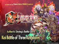Screenshot 9: KAI -Battle of Three Kingdoms-