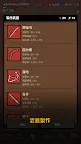 Screenshot 31: 文明養成大作戰