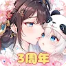 Icon: 女帝之路～少女的復仇轉生～