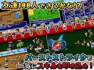 Screenshot 13: RPG アルバスティア戦記