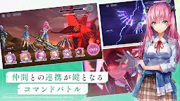 Screenshot 22: Heaven Burns Red | Asia