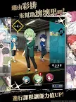 Screenshot 12: BLACK STAR -Theater Starless- | 繁中版