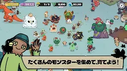 Screenshot 2: アンナのモンスター農場：始まりの地