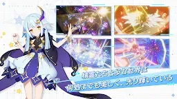 Screenshot 9: Eversoul | Bản Nhật