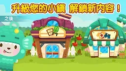 Screenshot 8: 開心萌寵 - 寵物養成休閒單機遊戲 (Happy Pet Story)