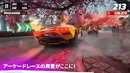 Screenshot 14: アスファルト:Legends Unite