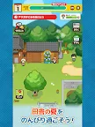 Screenshot 9: なつぐらし