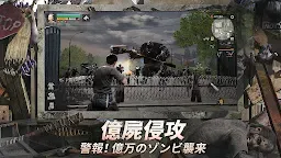 Screenshot 4: ライフアフター | グローバル版