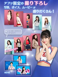 TWICE: GO GO Fighting - Games