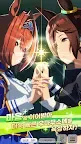Screenshot 4: Uma Musume: Pretty Derby | Korean