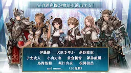 Screenshot 5: Five Kingdom | Japanese