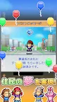 Screenshot 13: 箱庭タウンズ | 일본버전