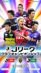 Screenshot 1: J League Championship
