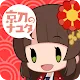Kyoutou Project