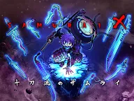 Screenshot 18: SAMURAI X - 十刀流のサムライ