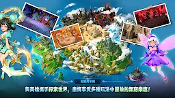 Screenshot 11: 秘法傳奇