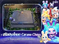 Screenshot 24: 伝説対決 -Arena of Valor-｜タイ語版