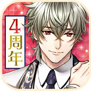 Bakumatsu Revolution: Flying Love