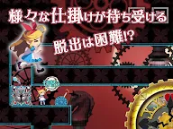 Screenshot 6: アリスと不思議な館