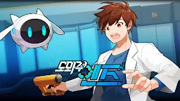Screenshot 11: Help me! Enzu