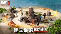 Screenshot 2: 迷失蔚藍2 - 新海島策略生存戰