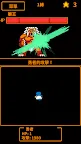 Screenshot 4: HP1的勇者
