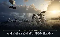 Screenshot 10: 夜鴉 NIGHT CROWS | 韓文版