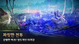 Screenshot 5: 검은사막 모바일 | 글로벌버전
