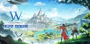 Screenshot 19: 月光魔盜團 | 韓文版