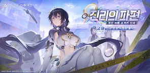Screenshot 16: 스노우 브레이크: 포비든 존 | 글로벌버전